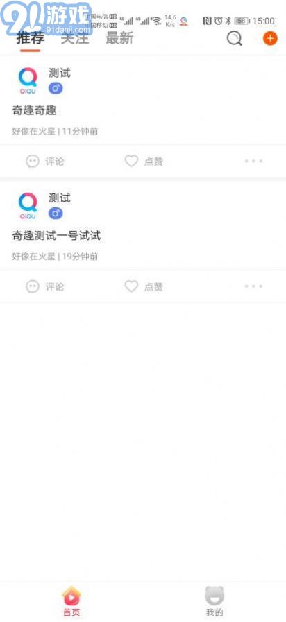 奇趣1