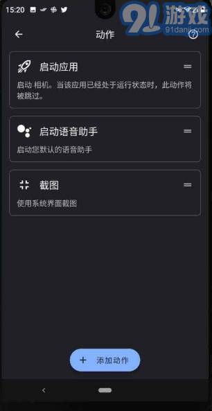 雙擊背部2