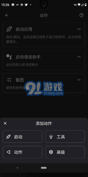 雙擊背部3