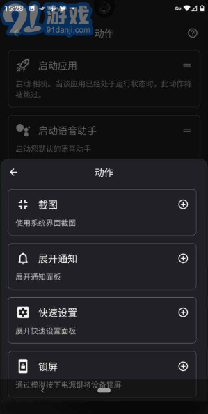 雙擊背部4