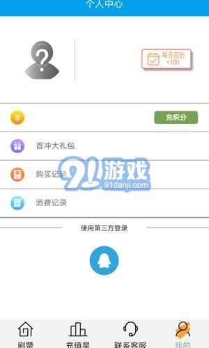 空間刷贊助手4