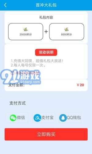 空間刷贊助手5