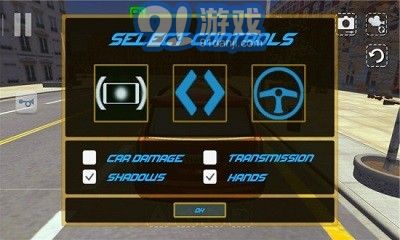 極限賽車模擬器1