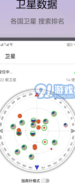 即刻工具3