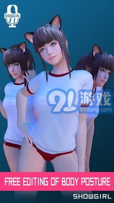 3d偶像無限鉆石版4