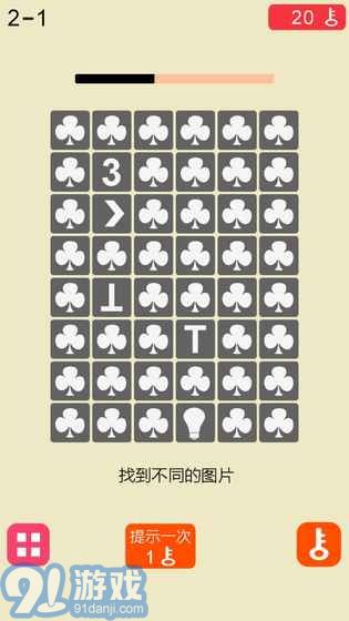 極限腦力記憶訓(xùn)練5