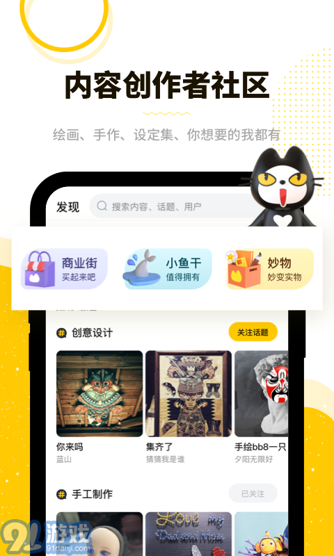 妙呀3