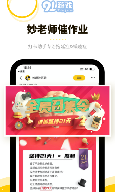妙呀5