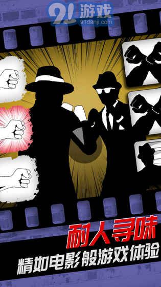 致命框架2免費(fèi)版3