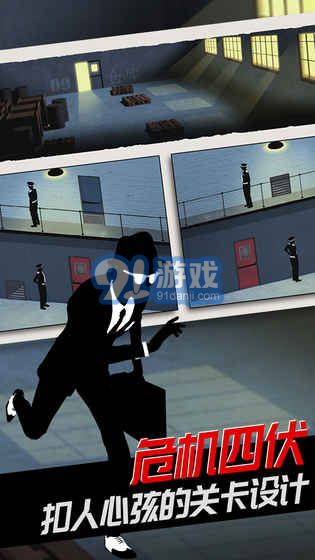 致命框架2免費(fèi)版5