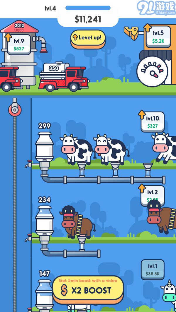 牛奶工廠1
