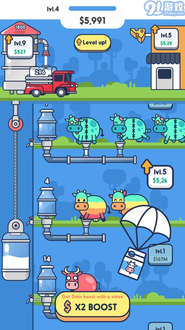 牛奶工廠3
