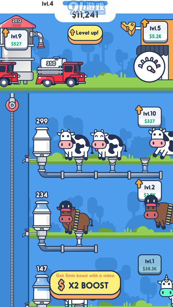 牛奶工廠4
