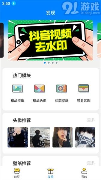 去小印工具箱2