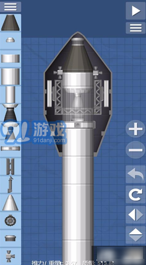 航天模擬器3.04