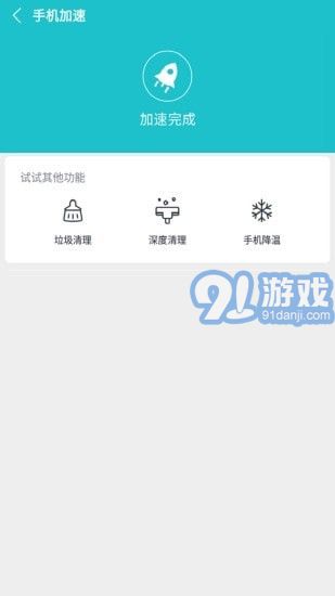 卸載大師5