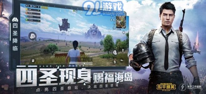 安卓爆改8p16比9比例軟件1