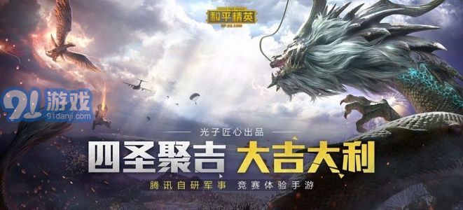 安卓爆改8p16比9比例軟件2