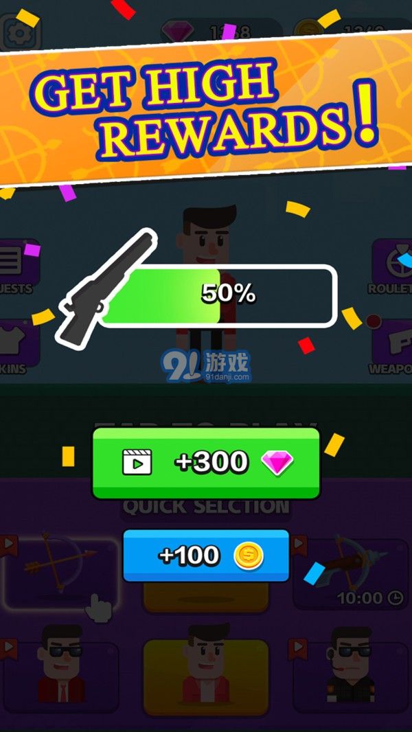 子彈先生畫線4