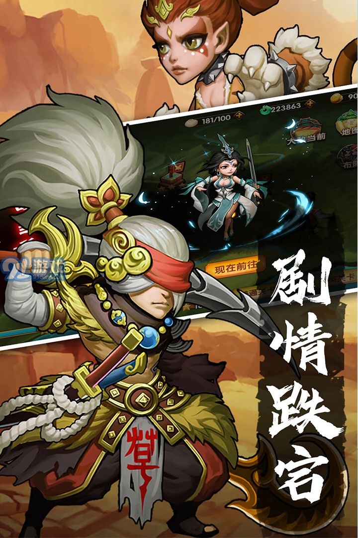 孤龍山正式版下載3