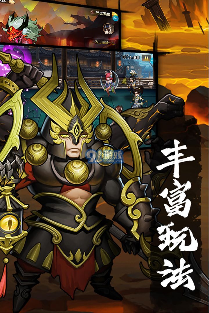 孤龍山正式版下載4