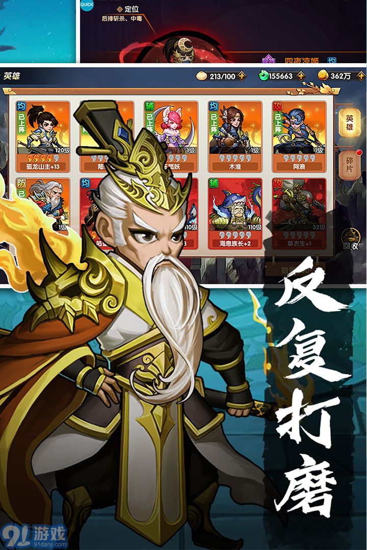 孤龍山正式版下載5