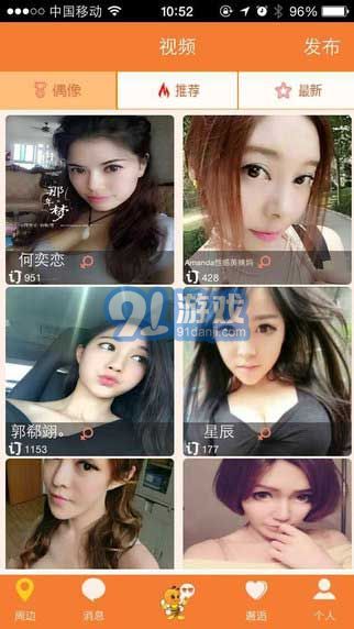 友視1
