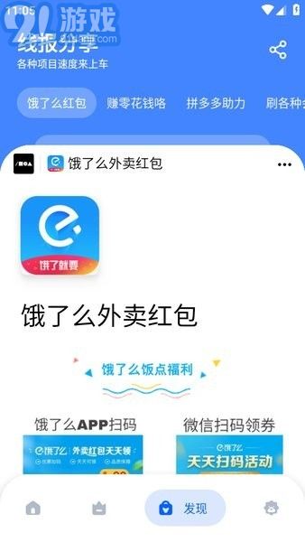 孤煞軟件庫(kù)4