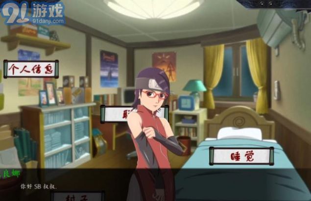 女忍者訓(xùn)練師4