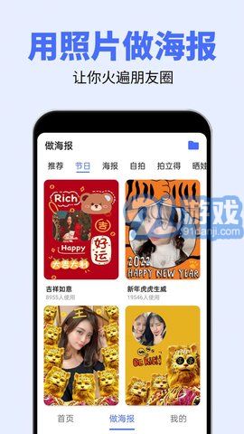 大字體設(shè)置2