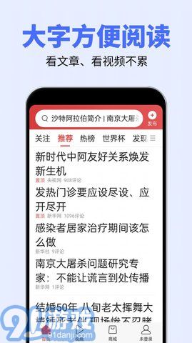 大字體設(shè)置3