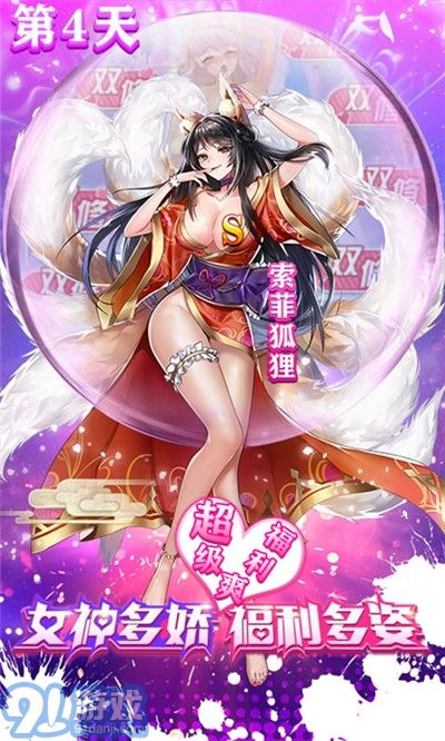 奧里希婭戰(zhàn)記校花版1