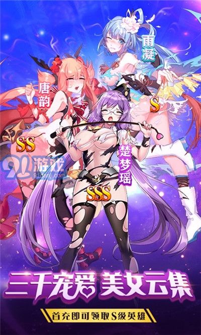 奧里希婭戰(zhàn)記校花版3