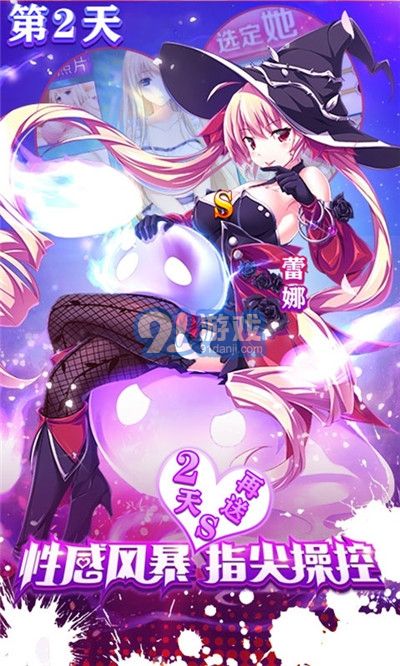 奧里希婭戰(zhàn)記?；ò?