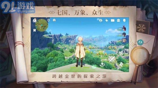 原神雙服轉(zhuǎn)換器1