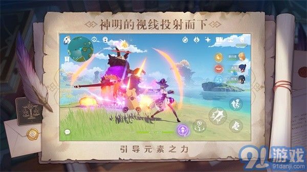 原神雙服轉(zhuǎn)換器2