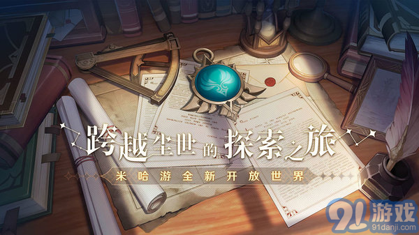 原神雙服轉(zhuǎn)換器3