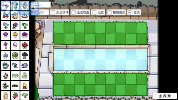 宅宅蘿卜 自制pvz_bt僵王3