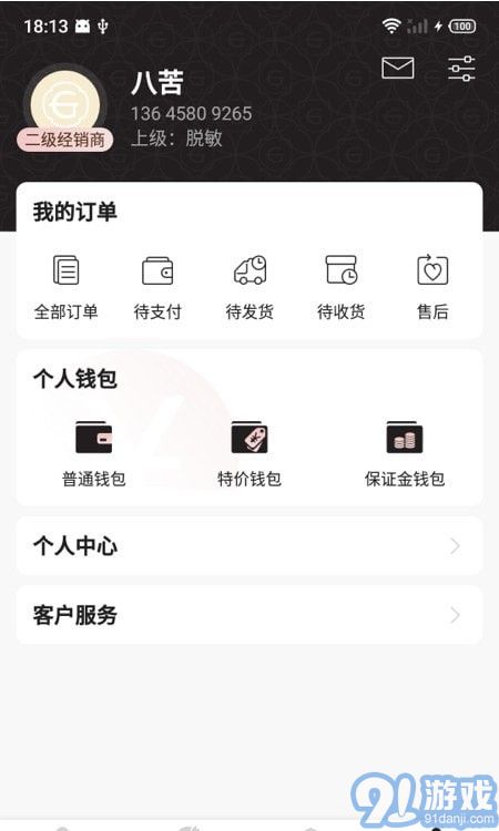 姬存希2