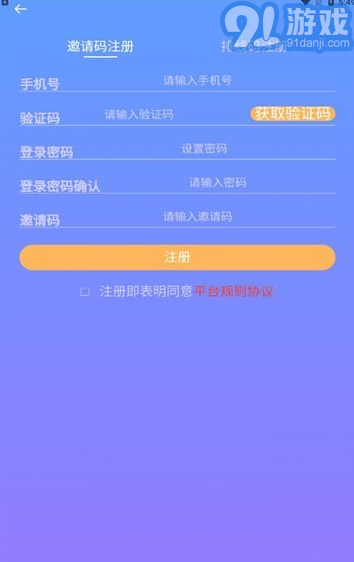 果農(nóng)生活1