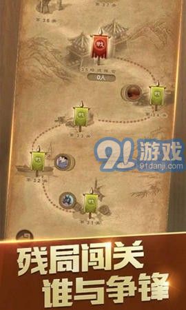 天天象棋4.0.4.43