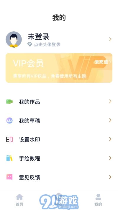 字拍字幕動畫1