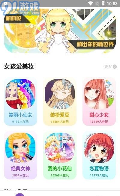 柚子樂園免廣告3