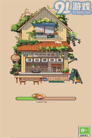奶奶的面館20241