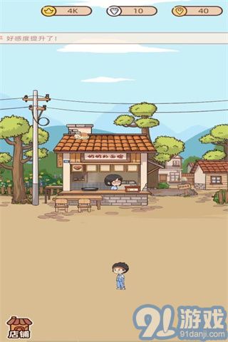奶奶的面館20244
