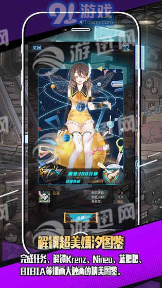 嫣汐app1