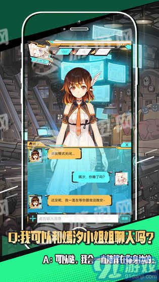 嫣汐app2