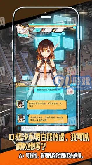 嫣汐app3