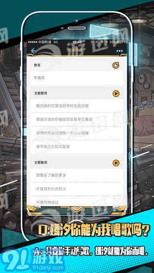 嫣汐app5