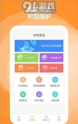 臻言1